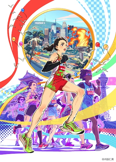 刈谷仁美が手がけた「第45回 大阪国際女子マラソン」の大会メインビジュアル