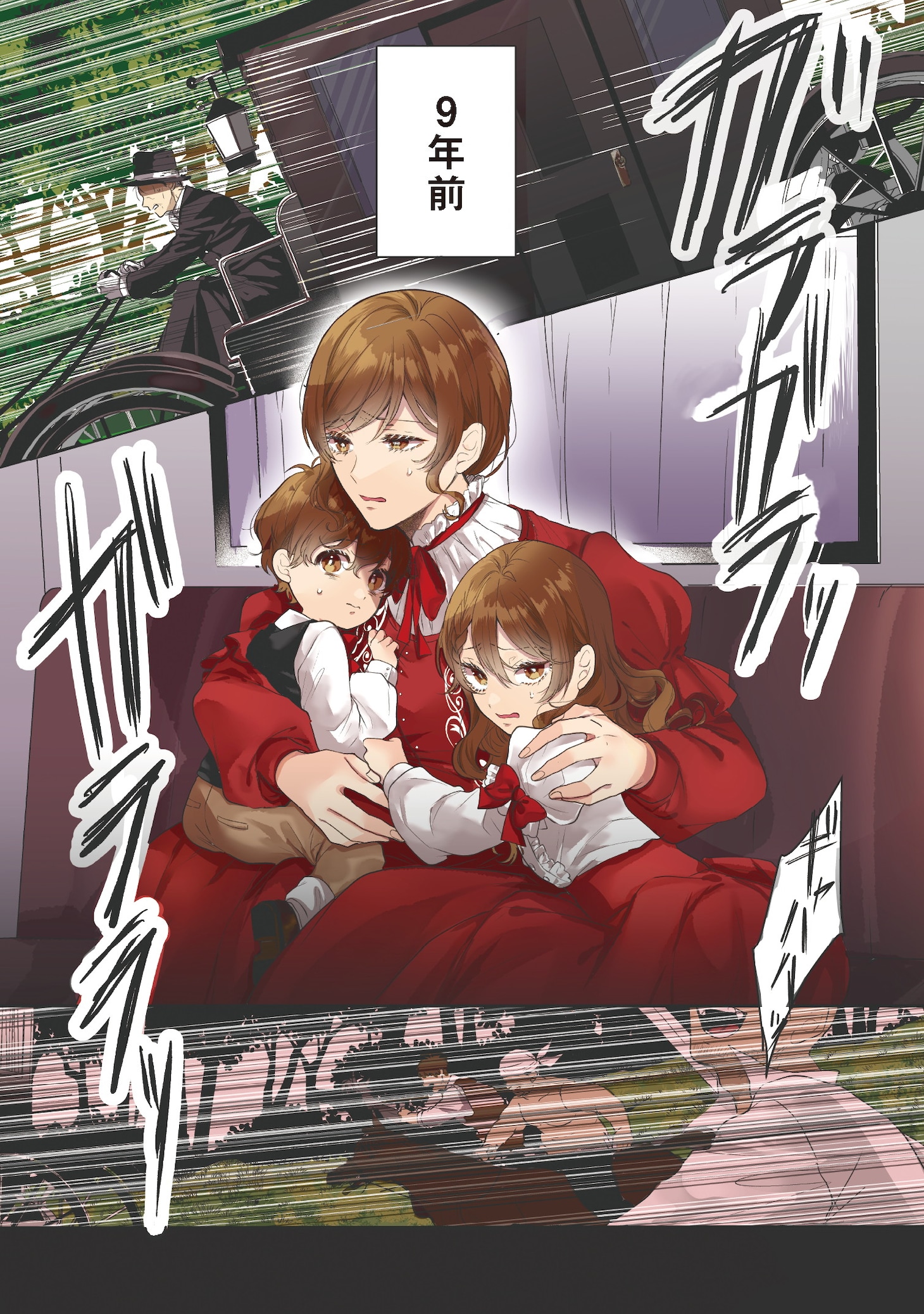 「初恋の少年は冷徹騎士に豹変していました 全力で告白されるなんて想定外です!!」より