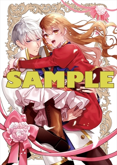 ゲーマーズ特典のサンプル