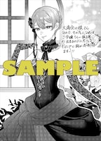 メロンブックス特典のサンプル