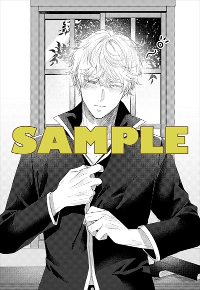 まんが王特典のサンプル