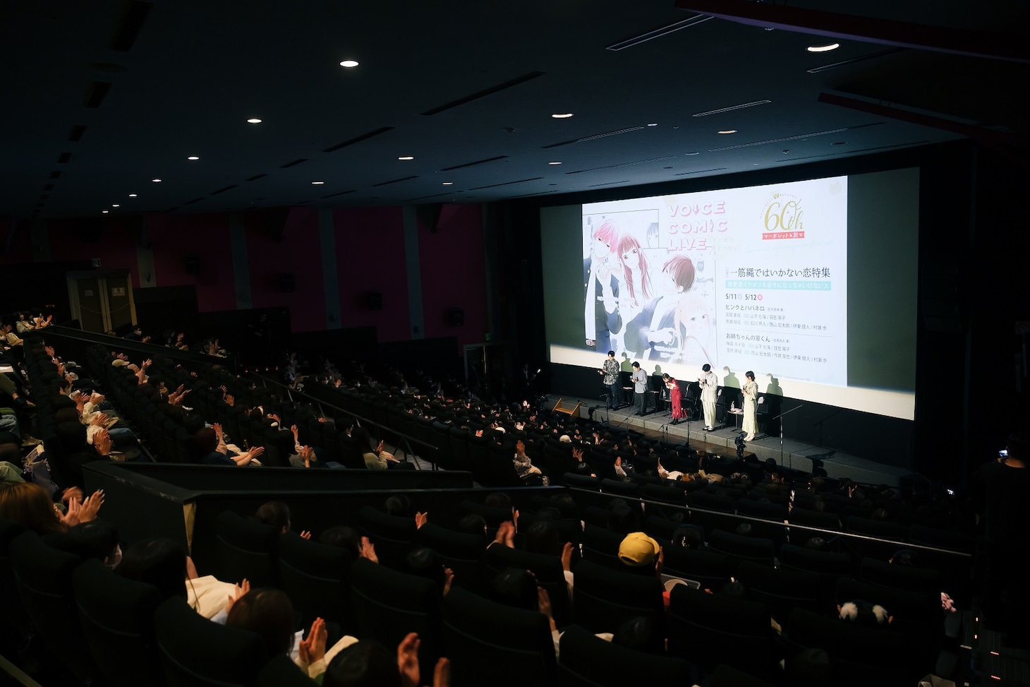 ボイスコミックライブの様子
