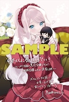 メロンブックス特典