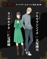 左からカンザキナオ（CV：仁見紗綾）、アキヤマシンイチ（CV：大塚剛央）