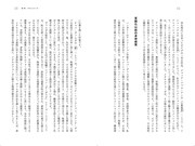 「アニメーション・ネイチャー」中面