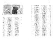 「アニメーション・ネイチャー」中面