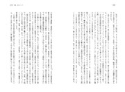 「アニメーション・ネイチャー」中面