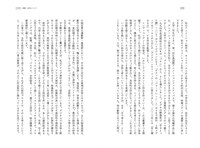 「アニメーション・ネイチャー」中面