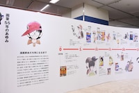 「エントランス プロローグ」の年表