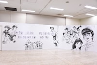 「『ナイン』ゾーン」の様子