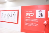 「『ナイン』ゾーン」の様子