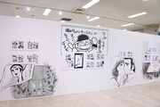 「『ナイン』ゾーン」の様子