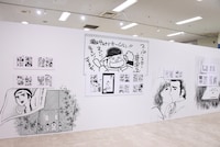 「『ナイン』ゾーン」の様子