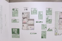 「『陽あたり良好！』ゾーン」の様子