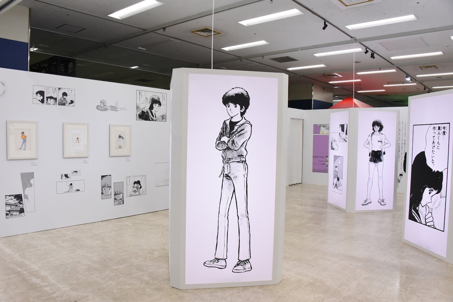 「『みゆき』ゾーン」の様子