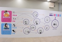 「『みゆき』ゾーン」の様子