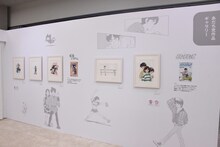 「あだち充作品ギャラリー」の様子