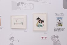 「あだち充作品ギャラリー」の様子