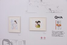 「あだち充作品ギャラリー」の様子