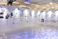 「『ラフ』ゾーン」の様子