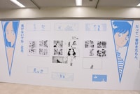 「『H2』ゾーン」の様子