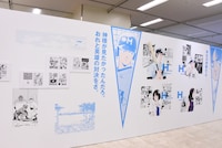 「『H2』ゾーン」の様子