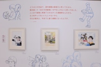 「『クロスゲーム』ゾーン」の様子