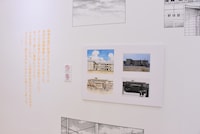 「『MIX』ゾーン」の様子