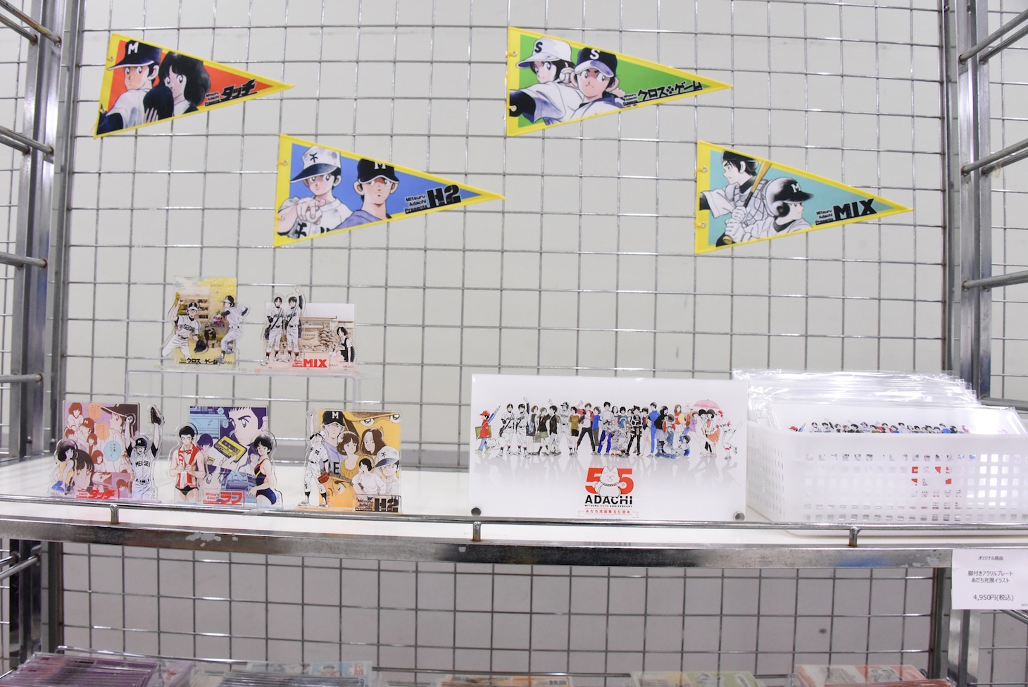 グッズショップの様子