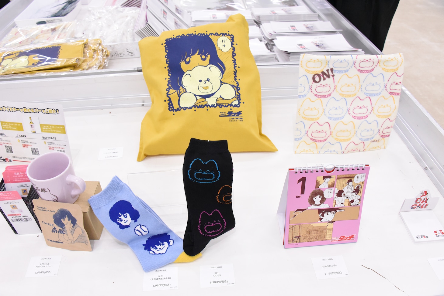 グッズショップの様子