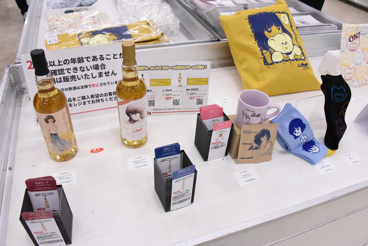 グッズショップの様子