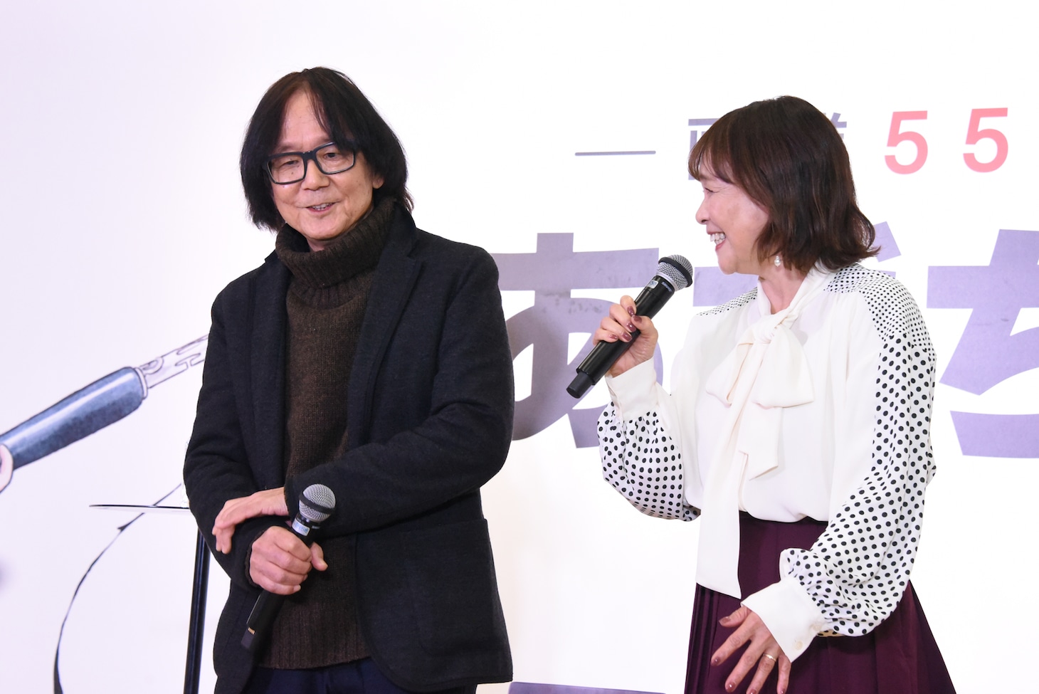 あだち充と日髙のり子