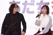 あだち充と日髙のり子