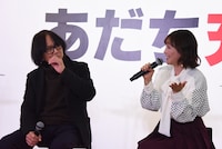 あだち充と日髙のり子