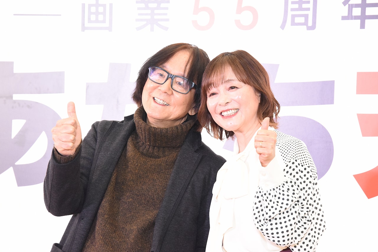 あだち充と日髙のり子