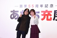 あだち充と日髙のり子