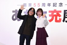 あだち充と日髙のり子