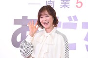 日髙のり子