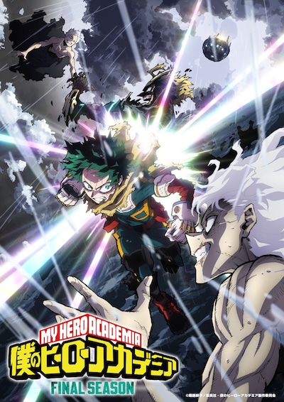 「僕のヒーローアカデミア FINAL SEASON」キービジュアル (c) 堀越耕平／集英社・僕のヒーローアカデミア製作委員会