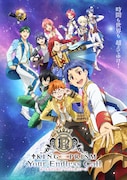 「KING OF PRISM-Your Endless Call-み～んなきらめけ！プリズム☆ツアーズ」キービジュアル