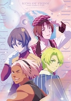 「KING OF PRISM-Your Endless Call-み～んなきらめけ！プリズム☆ツアーズ」Blu-ray / DVDジャケット