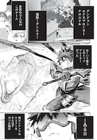 「災悪のアヴァロン ～ゲーム最弱の悪役デブに転移したけど、俺だけ“やせれば強くてニューゲーム”な世界だったので、最速レベルアップ＆破滅フラグ回避で影の英雄を目指します～」出張読み切りより