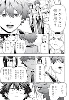 「災悪のアヴァロン ～ゲーム最弱の悪役デブに転移したけど、俺だけ“やせれば強くてニューゲーム”な世界だったので、最速レベルアップ＆破滅フラグ回避で影の英雄を目指します～」出張読み切りより