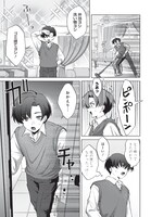 「義母の愛はママならないっ！」第1話より