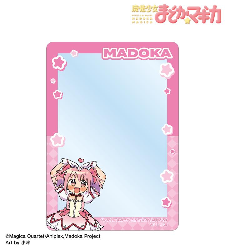 B8硬質ケース - 「まどか☆マギカ」のキャラをイラストレーター小津が