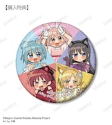 トレーディンググリッター缶バッジの予約購入特典