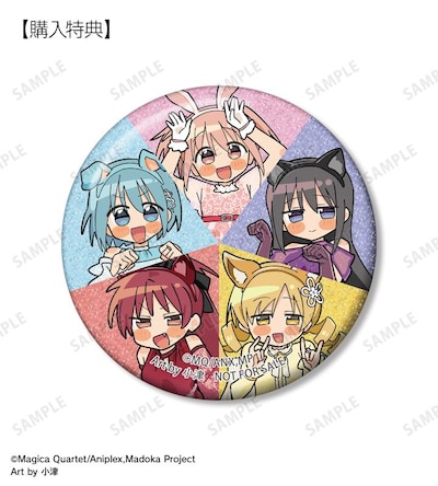 トレーディンググリッター缶バッジの予約購入特典