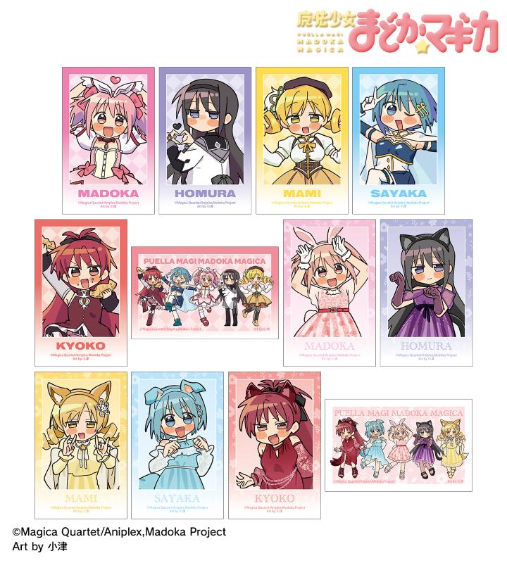 トレーディングイラストカード