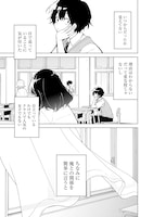 「おさななななじみ」第1話より