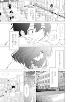 「おさななななじみ」第1話より